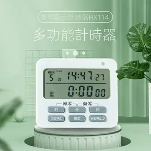 計時器 倒計時電子鐘 創意廚房計時器 智能靜音振動定時器 煮雞蛋倒計時電子時間管理器