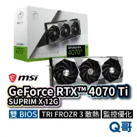 在飛比找蝦皮商城優惠-MSI微星 GeForce RTX 4070 Ti SUPR