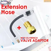 在飛比找蝦皮購物優惠-Pump Extension Hose Inflator T