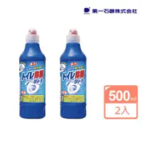 在飛比找ETMall東森購物網優惠-【第一石鹼】日本原裝進口 馬桶清潔劑500ml X2瓶