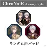 彩虹社 CHRONOIR 徽章 叶 葛葉