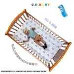 【C.D.BABY】嬰兒床3D純棉三層透氣墊 60X120 CM(嬰兒床墊 透氣床墊.涼墊)