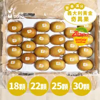 在飛比找蝦皮購物優惠-~新鮮～硬度好~義大利Zespri 黃金奇異果  16、18