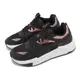 Puma 彪馬 休閒鞋 RS-Pulsoid Metallic Wns 女鞋 黑 玫瑰金 復古 運動鞋 39320702