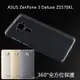 【隱形盾】ASUS ZenFone 3 Deluxe ZS570KL 透明 tpu 背蓋 軟殼 清水套 保護殼 保護套