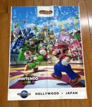 ~ NEW! Large Super Nintendo World Mario Yoshi Toad Plastic Bag 24" x 17"