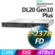 (商用)HP DL20 Gen10 Plus 機架式伺服器(E-2378/32G/8T/FD)