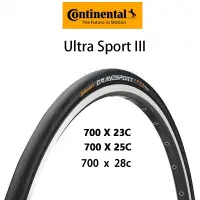 在飛比找蝦皮購物優惠-Continental Tire Ultra Sport 3
