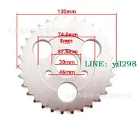 在飛比找露天拍賣優惠-420 31T 30mm適用于HONDA Z50A Z50 