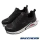 Skechers 休閒鞋 Tres-Air-Revolution-Airy 女鞋 黑 白 氣墊 緩震 增高 運動鞋 177420BLK