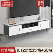 電視櫃 抽屜電視櫃 電視櫃組 電視櫃簡約現代茶几組合輕奢客廳地櫃小戶型新款電視機櫃簡易牆櫃【HH16465】