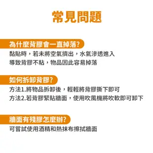 雙慶 台灣出貨 附發票 貓咪通用背膠 背膠 壁掛 無痕 免打孔 適用 貓咪 拖把架 馬桶刷架 掃具架 置物架 收納架