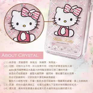 【apbs】三麗鷗 Kitty Samsung Galaxy S23 Ultra / S23+ / S23 輕薄軍規防摔水晶彩鑽手機殼(凱蒂蕾絲夢)