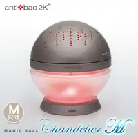 在飛比找PChome24h購物優惠-antibac2K 安體百克空氣洗淨機【Magic Ball