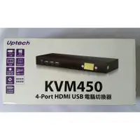 在飛比找蝦皮購物優惠-KVM450 4-Port HDMI USB電腦切換器(免安