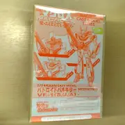 Macross VF1 A/J/S Battroid 1/144 Resin Model Kit - Yellow Submarine
