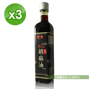 松鼎 正宗北港純胡麻油 (500ml/瓶)x3