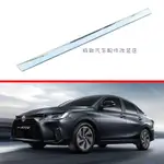 極致精選適用於豐田TOYOTA 23款YARIS ATIV後飾條改裝VIOS後備箱尾箱裝飾條貼亮片