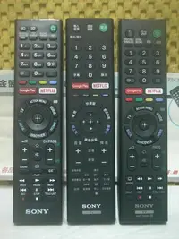 在飛比找Yahoo!奇摩拍賣優惠-全新 SONY 新力 液晶電視 KD-49X9000 系列 