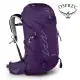 【Osprey】Tempest 34 輕量化運動背包 女 羅蘭紫(旅行背包 輕量後背包 快速移動單車登山健行背包)
