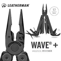 在飛比找Yahoo!奇摩拍賣優惠-[美德工具]LEATHERMAN Wave Plus 工具鉗