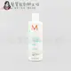 立坽『瞬間護髮』歐娜國際公司貨 Moroccanoil 優油輕盈豐量護髮劑250ml HH03