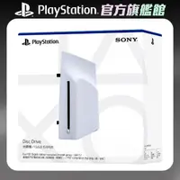 在飛比找momo購物網優惠-【SONY 索尼】New PlayStation 5 專用 
