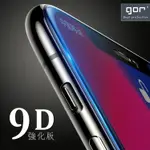 GOR IPHONE XS/XS MAX/XR/X/7/8PLUS9D強化版黑框鋼化膜全屏覆蓋滿版全玻璃貼膜背膜悠悠小舖