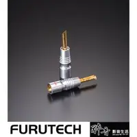 在飛比找PChome商店街優惠-【醉音影音生活】日本古河 Furutech FP-200B 