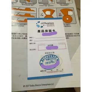 （保留中勿下單）近全新Baby Brezza泡奶神器泡奶機