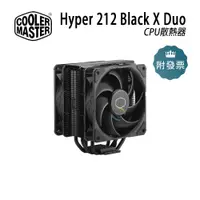 在飛比找蝦皮購物優惠-Cooler Master 酷碼 Hyper 212 Bla