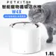 PETKIT 佩奇 智能寵物循環活水機W4X(無限馬達) 1.8L 大容量 APP智能操控 寵物飲水機
