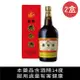 【養命酒】日本藥用養命酒700ML(乙類成藥)x2