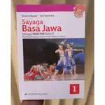 SAYAGA JAVA 基礎高中/MA X 級/10 課程 2013 新書/SISA 倉庫原裝品質出版商 ERLANGG