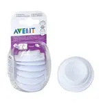 【PHILIPS AVENT】密封墊/6入【ALLY’S SHOP 曖麗】