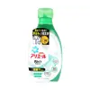 P&G ARIEL超濃縮室內曬衣除臭洗衣精/ 750g eslite誠品