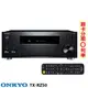 【ONKYO】TX-RZ50 9.2聲道環繞擴大機 贈4條 8K HDMI線 2M*4條 釪環公司貨 保固二年