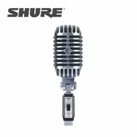 在飛比找PChome24h購物優惠-SHURE 55SH SERIES II 復古造型麥克風