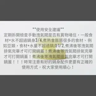 💝現貨供應💝鍋寶原廠壓力鍋防爆塞/義大利式快鍋耐高溫矽膠塞/鍋蓋塞/aeternum壓力鍋防爆塞/壓力鍋零件配件（免下標私訊購買兩個以上郵寄免運費）