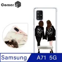 在飛比找PChome24h購物優惠-Corner4 Samsung Galaxy A71 5G 