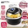 【SONGEN松井】まつい12L可旋轉籠 液晶觸控氣炸鍋 (SG-1000DT-B)~附贈烹飪炊具8件組+食譜♥輕頑味