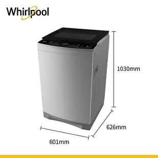Whirlpool惠而浦15KG DD直驅變頻直立洗衣機VWED1501BS_含配送+安裝