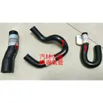 汽材小舖 新品 FERIO K10 廢氣管 通氣管 搖臂蓋廢氣管 PVC管