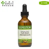 在飛比找博客來優惠-【BIOPEUTIC 葆療美】艾地苯淨白青春露 2 oz