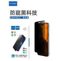 在飛比找ETMall東森購物網優惠-適用蘋果15 PRO MAX Xs Max 8 iPhone