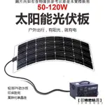 【歐格思精選】太陽能發電機系統家用小型220V全套光伏板一體機戶外應急移動電源
