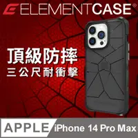 在飛比找PChome24h購物優惠-美國 Element Case Special Ops iP