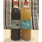 ★御品宣~天然養生黑木耳露、白木耳露(700ML/單瓶)(低糖、無糖)黑木耳、白木耳露、白木耳、銀耳露、木耳露