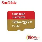 在飛比找遠傳friDay購物精選優惠-【SanDisk】Extreme microSDXC 128