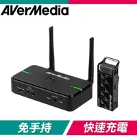 在飛比找PChome24h購物優惠-圓剛 AW315 2.4GHz 教學專用無線麥克風《單麥克風